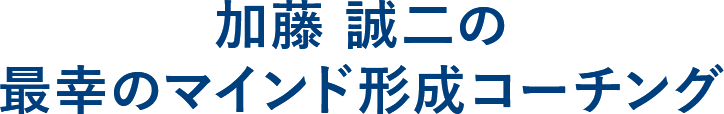 ビリーブイン株式会社